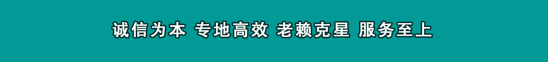 郫县追数公司