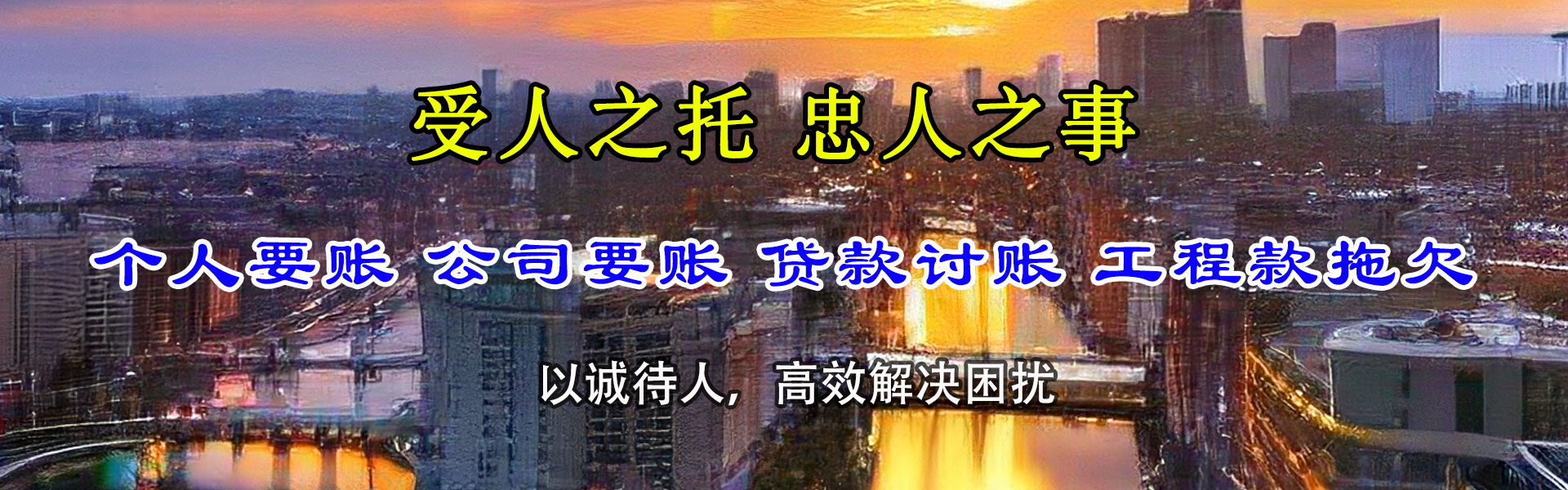 郫县收债公司