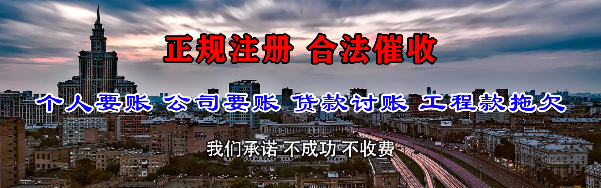 郫县收债公司